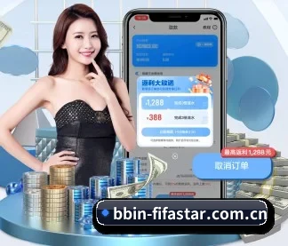 bbin体育世界杯专题 APP